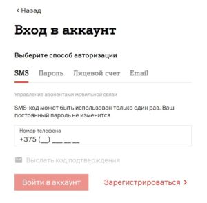 Мошенничество по телефону